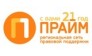 Региональное представительство Консультант плюс