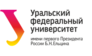 Уральский федеральный университет имени первого Президента России Б.Н. Ельцина Представительство в г.Сысерть